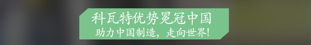 測土施肥儀